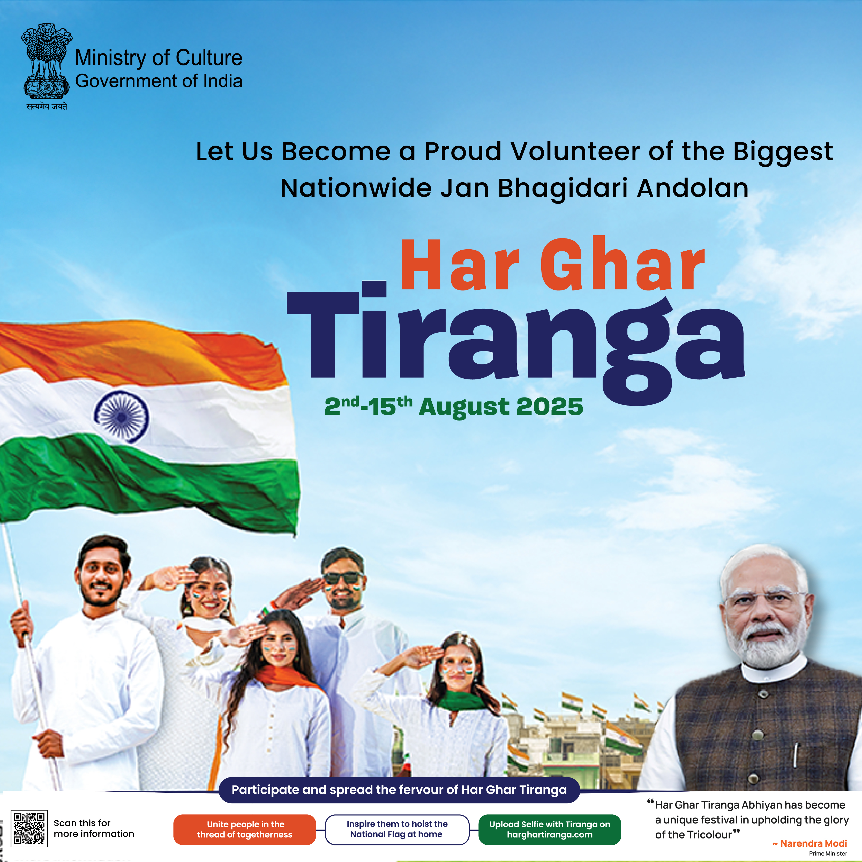 Har Ghar Tiranga